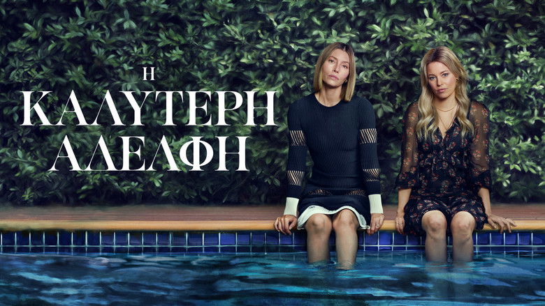 Gallery image from iByklybO0PLX9eqntVCyZQd2rjU.jpg