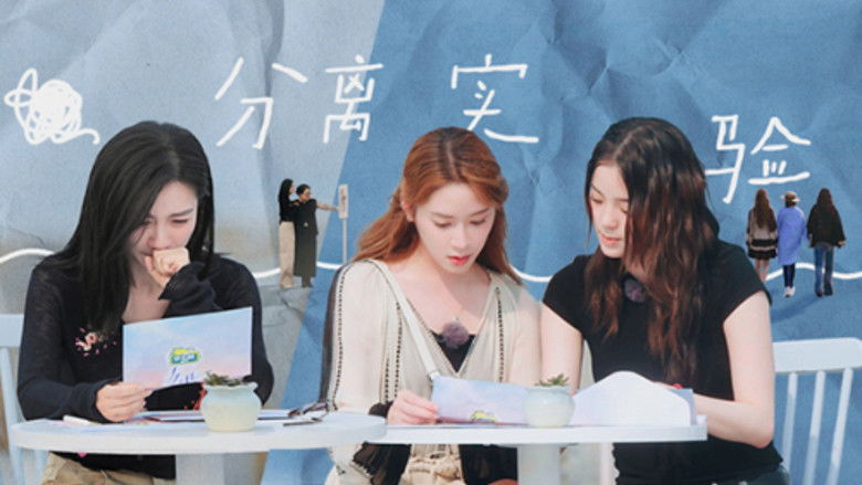 Still image for Daughters and Mothers season 1 episode 19: Episode 19