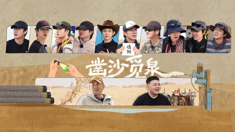 Still from Become a Farmer - Season 4 Episode 23