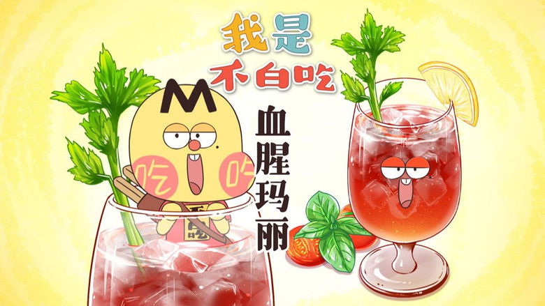 Still image for Wo Shi Bu Bai Chi season 1 episode 752: Episode 752 Still image for Wo Shi Bu Bai Chi season 1 episode 752: Episode 752