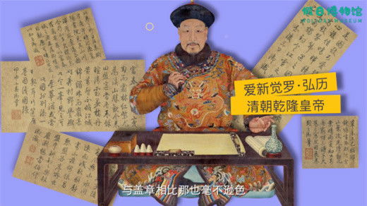 Still image for 猫馆长的文言之旅 season 1 episode 12: Episode 12