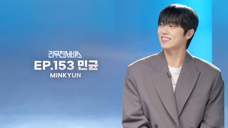 Still image for Lee Mujin Service season 1 episode 153: ONF's Minkyun Still image for Lee Mujin Service season 1 episode 153: ONF's Minkyun