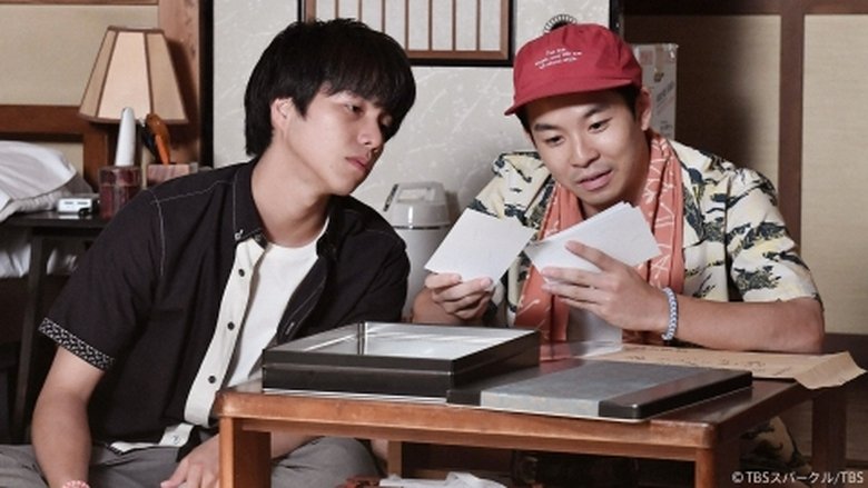 Still image for #bemyfamily season 1 episode 8: Episode 8