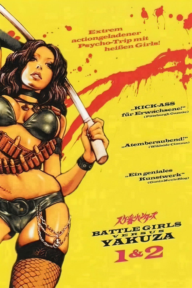 Yakuza Hunters Filmreihe backdrop image