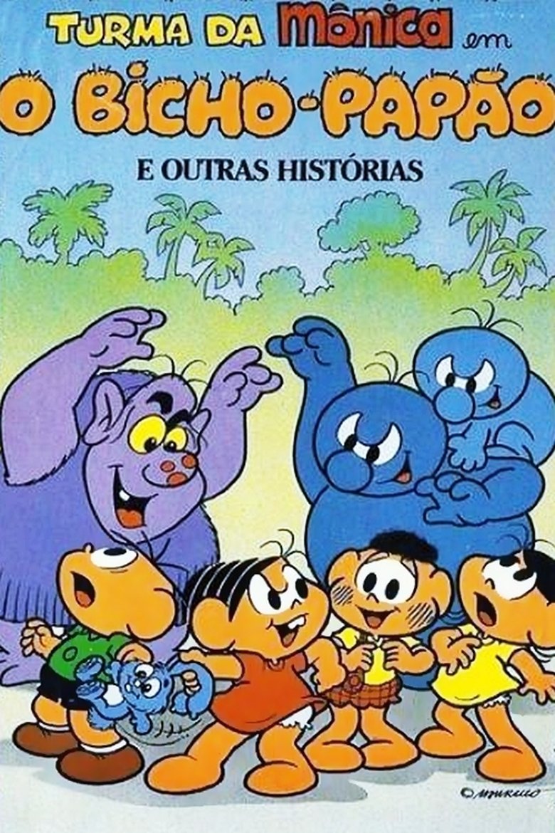Turma da Mônica em O Bicho-Papão e Outras Histórias main poster