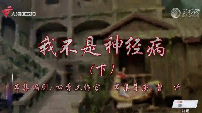 Episode 34