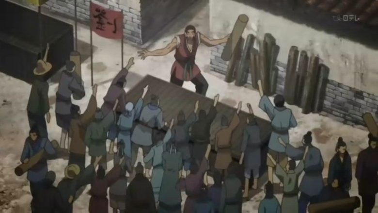 Still image for Beyond the Heavens season 1 episode 5: Vessel of the World Still image for Beyond the Heavens season 1 episode 5: Vessel of the World