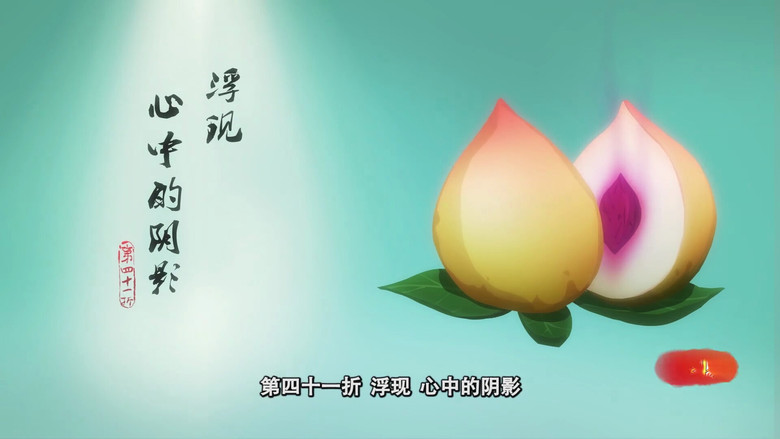 浮现！心中的阴影 görseli