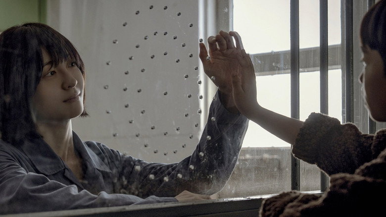 Still from SINNER