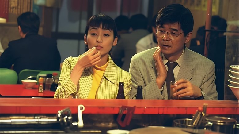 Still image for Long Vacation season 1 episode 4: A Machine Gun