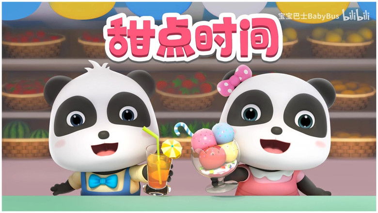 Still image for 宝宝巴士儿歌 season 1 episode 113: Episode 113