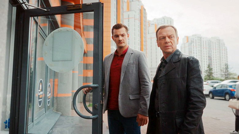 Still image for House with cops season 1 episode 4: Episode 4 Still image for House with cops season 1 episode 4: Episode 4