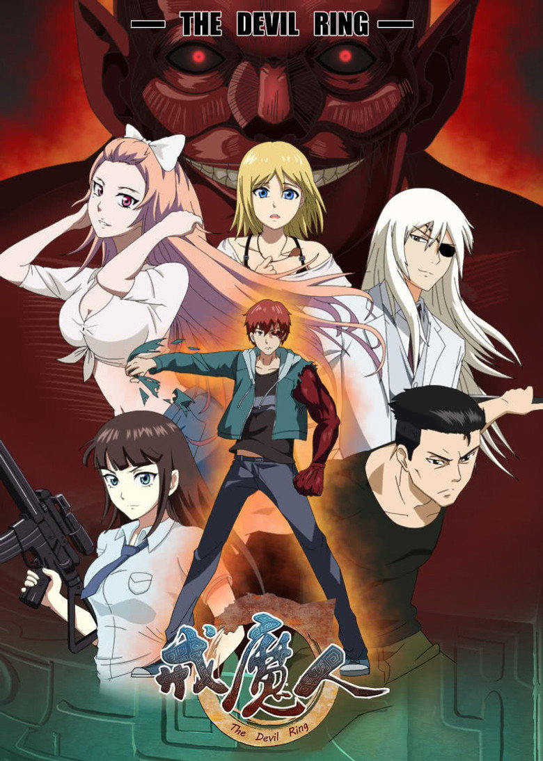 The Devil Ring Season 1