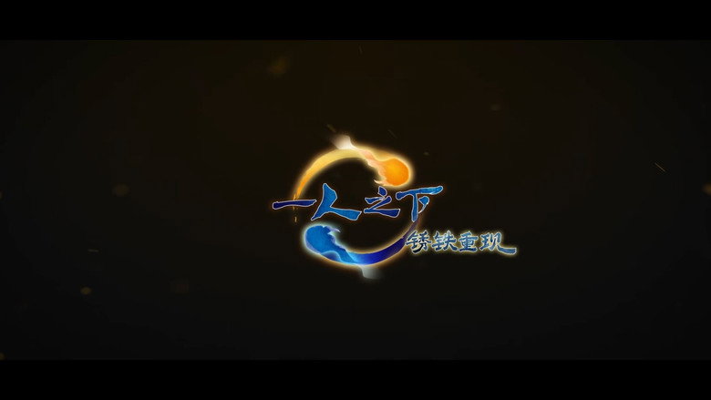 Fanwai Pian
