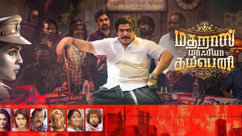 Madharas Mafia Company (2025)