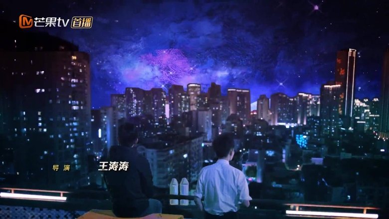 Master, Wait a Moment backdrop