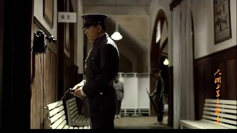 Still image for The Road We Have Taken season 1 episode 6: Episode 6