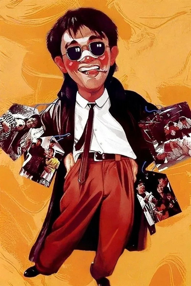 Imatge de 一本漫畫闖天涯