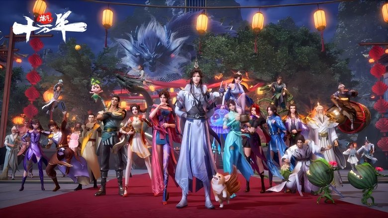 One Hundred Thousand Years of Qi Refining (2023)