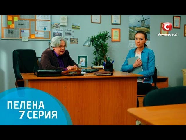 Still image for Veil season 1 episode 7: Episode 7 Still image for Veil season 1 episode 7: Episode 7