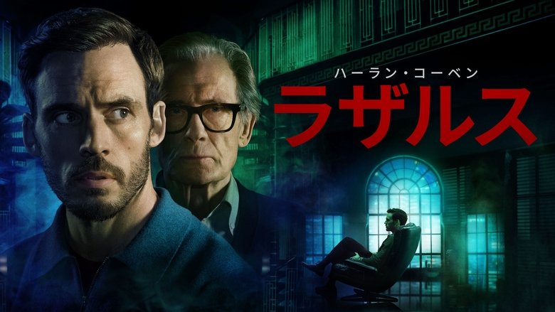 Harlan Coben's Lazarus (2025)