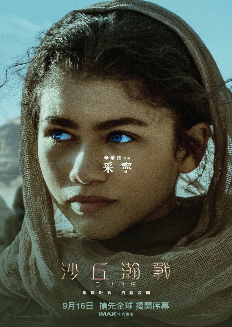 Film poster