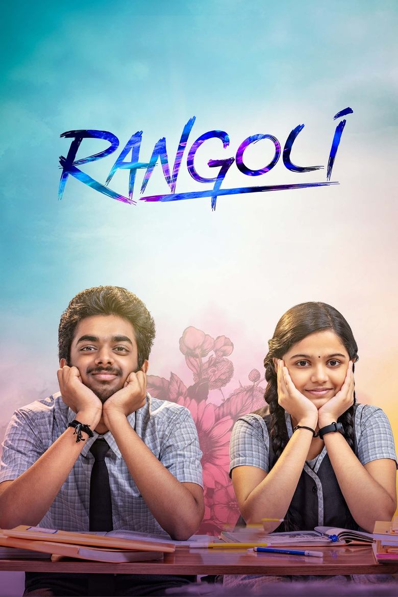 Rangoli main poster