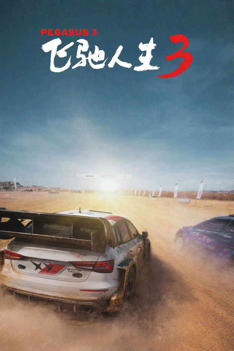 posters 40