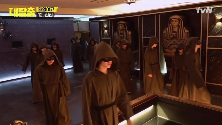 Still image for The Great Escape season 1 episode 12: Taeyang Girls' High School (2)