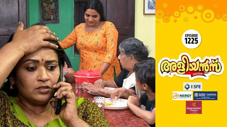 Still image for Brother-in-Laws season 1 episode 1225: A Trip to Sabarimala Still image for Brother-in-Laws season 1 episode 1225: A Trip to Sabarimala