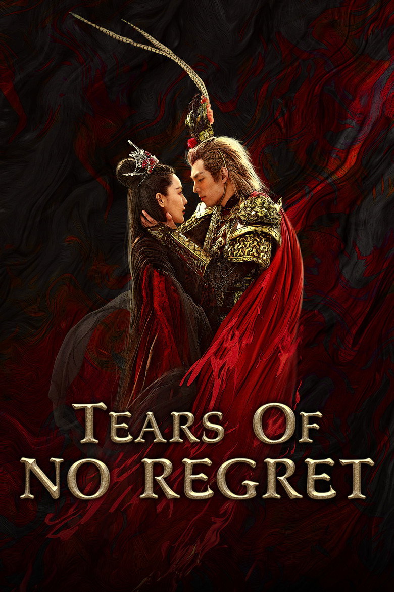 Tears of No Regret