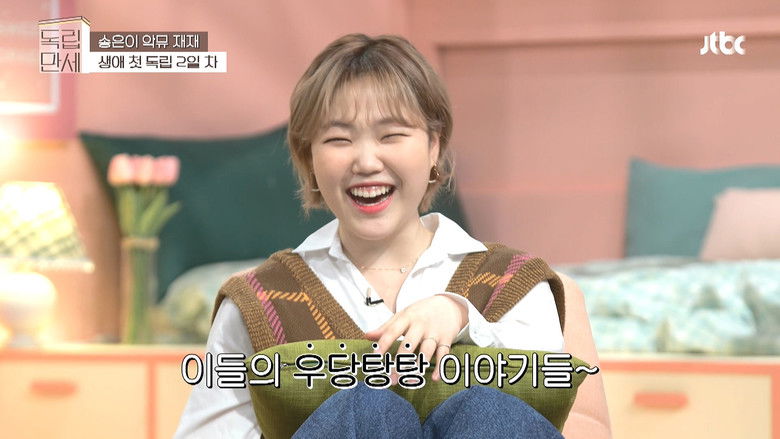 Still image for Hurrah for Independence season 1 episode 2: Episode 2