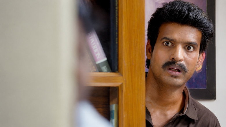 பூஜை 10