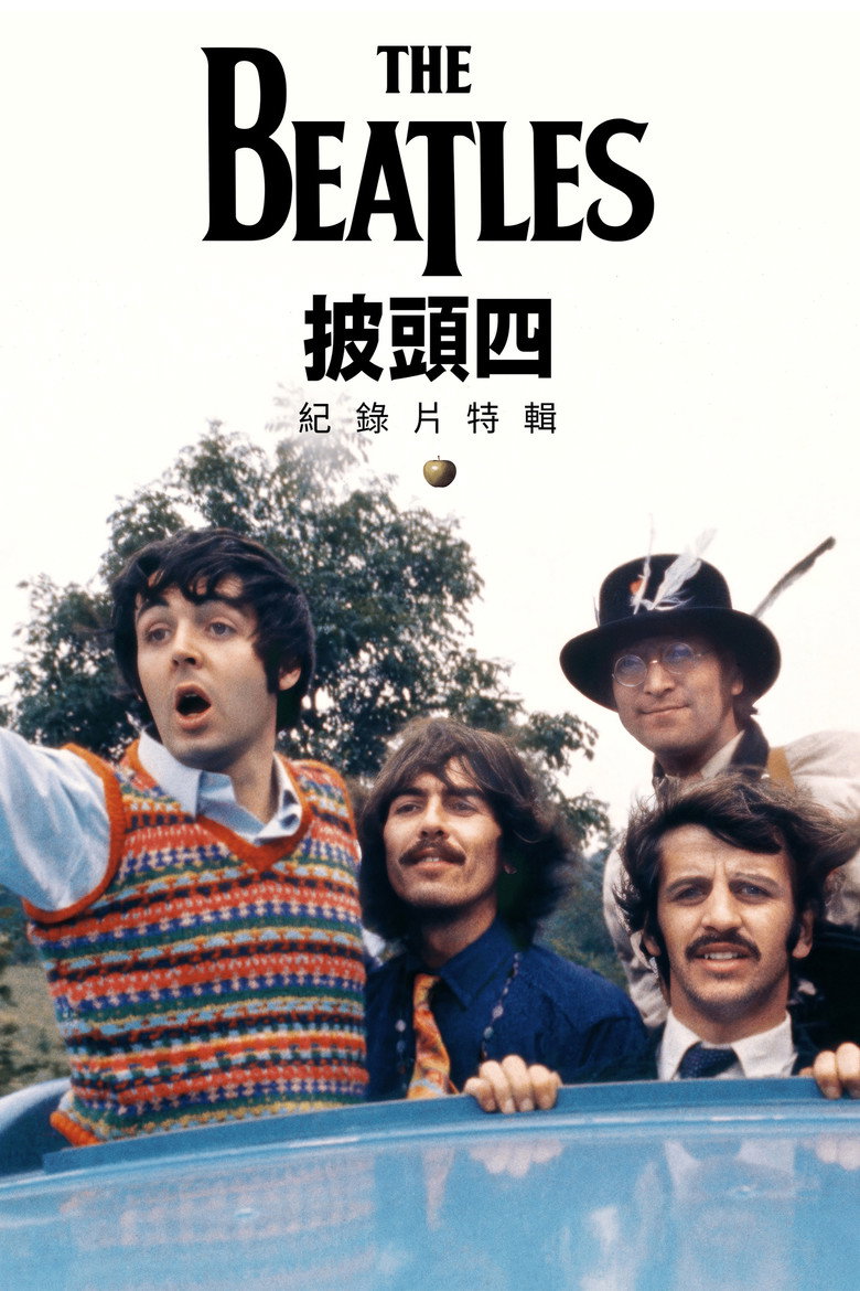 披头士精选辑 (1995)-光鸭·臻影社