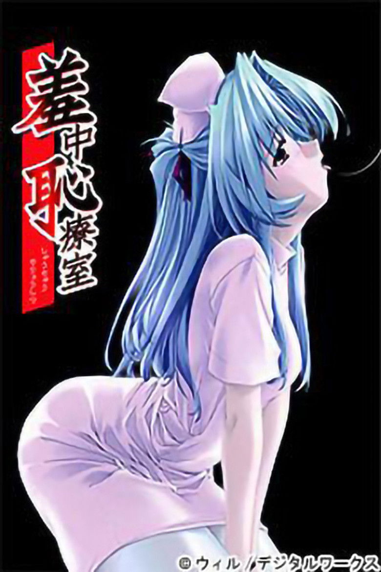 Internal Medicine (2004)