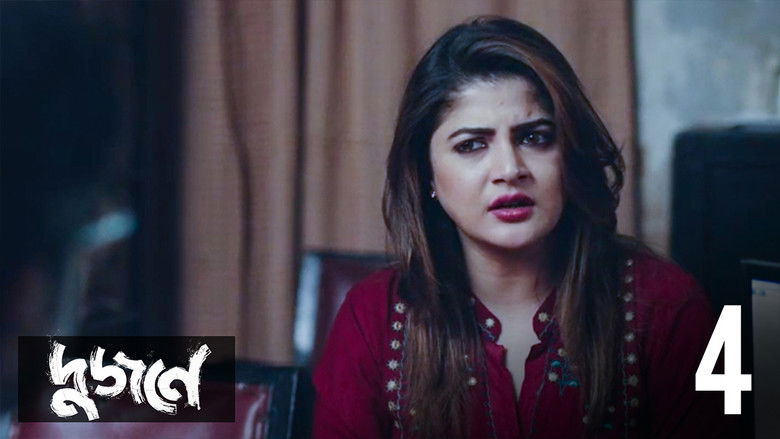 Still image for Dujone season 1 episode 4: Sotyo Boro Kotheen