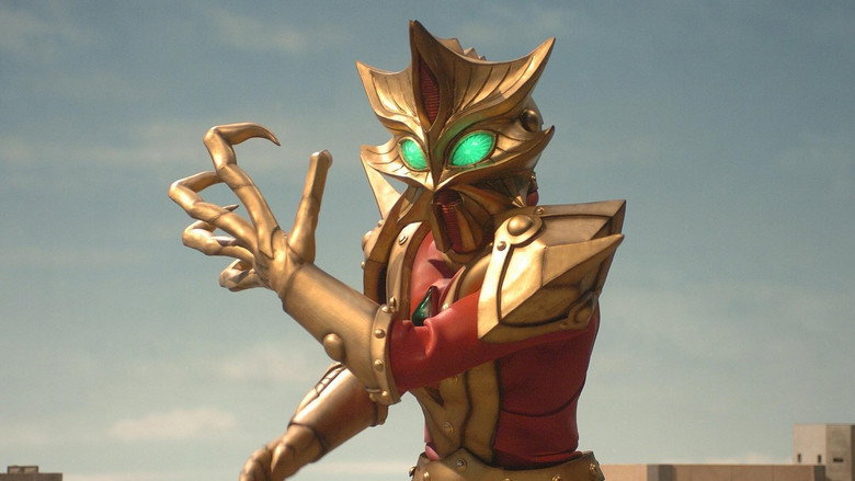 ウルトラマンメビウス 시즌 1 43화