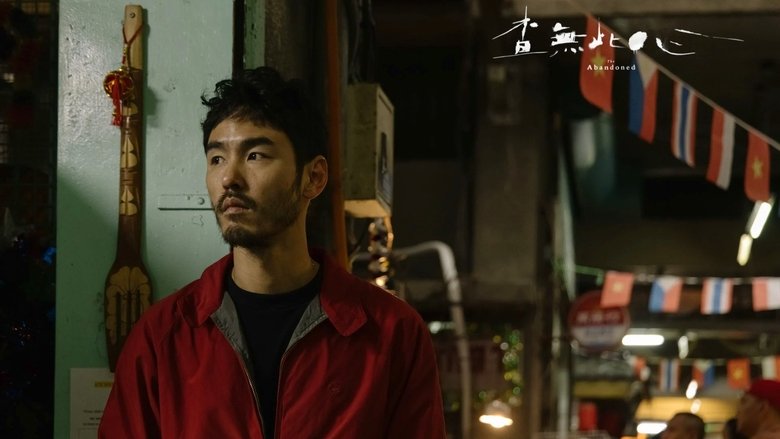 The Abandoned (2023)