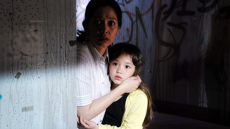 T2 (2009)