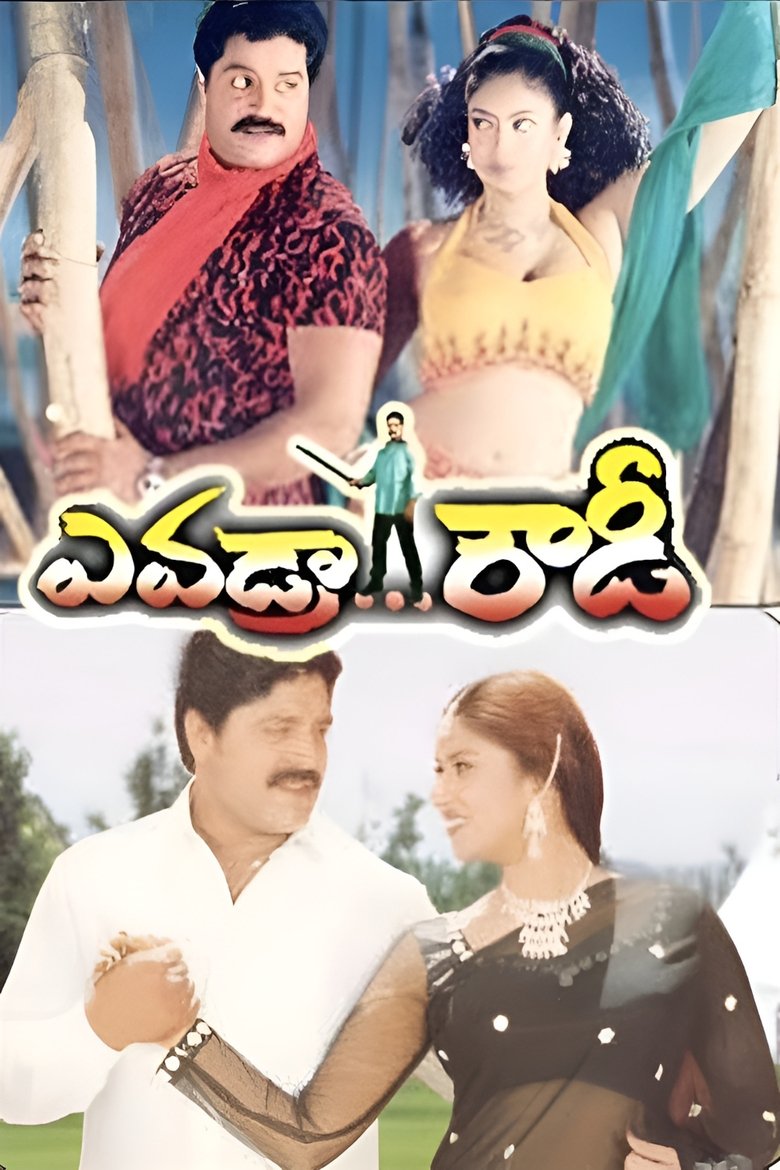 Evadra Rowdy (2001)