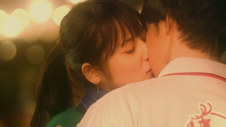 Eve in Love (2013)