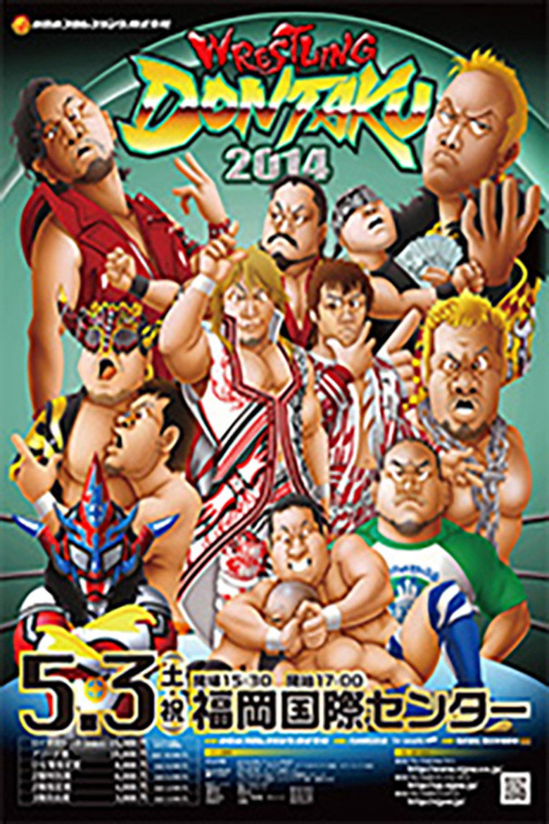 Imatge de NJPW Wrestling Dontaku 2014