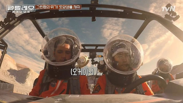 Still image for Galileo: Awakened Universe season 1 episode 4: Episode 4 Still image for Galileo: Awakened Universe season 1 episode 4: Episode 4