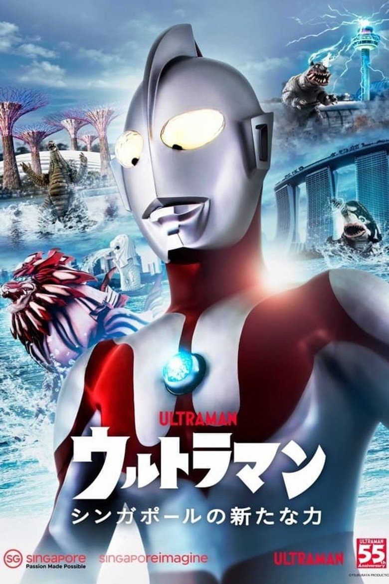 Ultraman: A New Power of Singapore Season 1