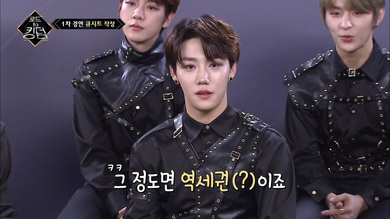 Still image for Road to Kingdom season 1 episode 2: Episode 2 Still image for Road to Kingdom season 1 episode 2: Episode 2