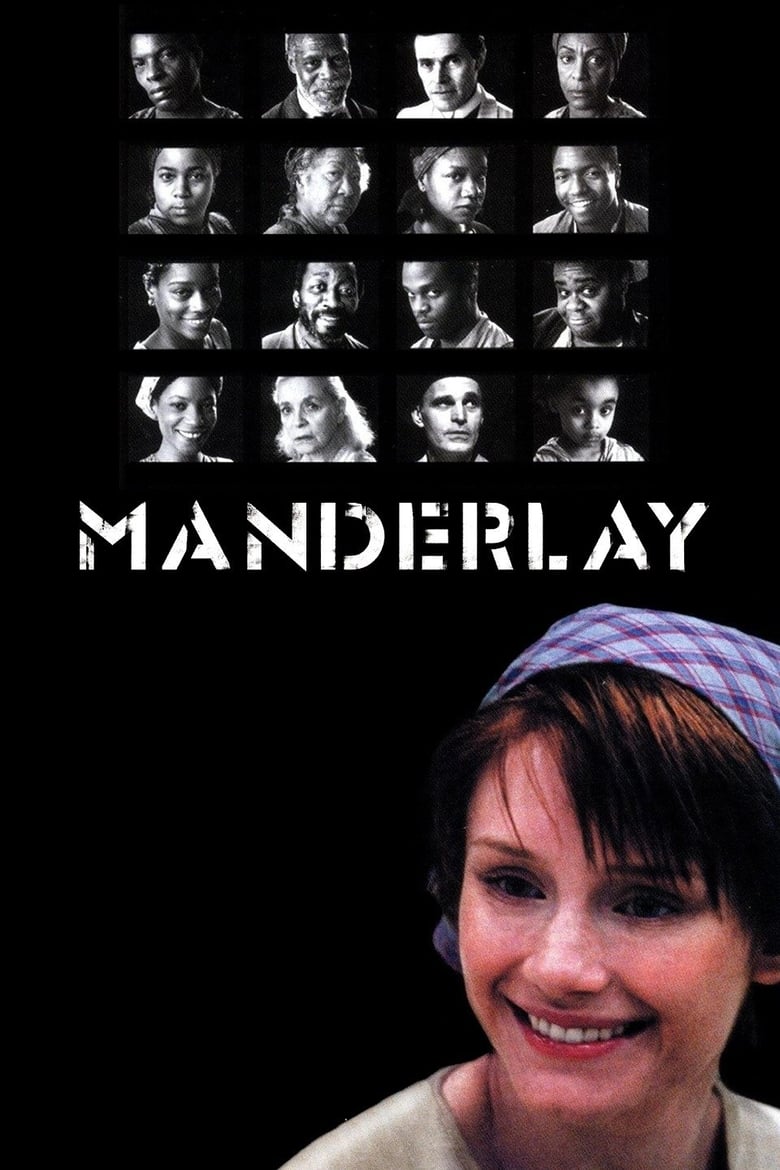 マンダレイ (2005)