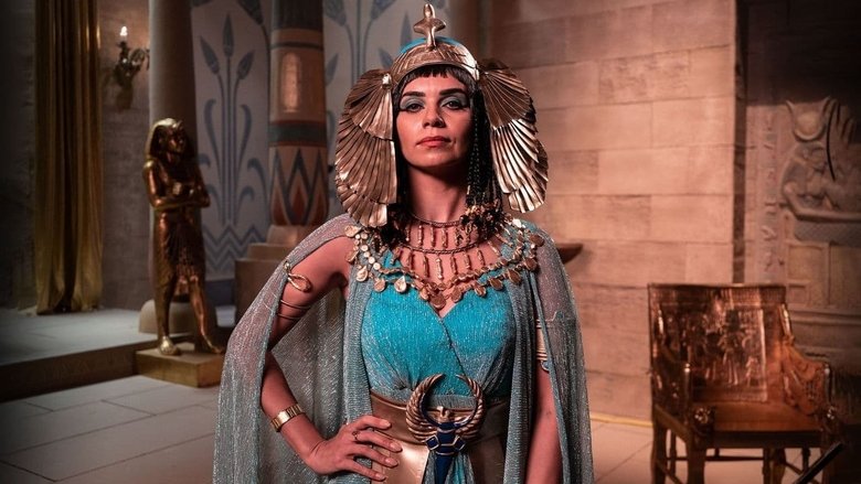 Still image for Al Daheeh Museum season 1 episode 5: الطويل الزعزوع