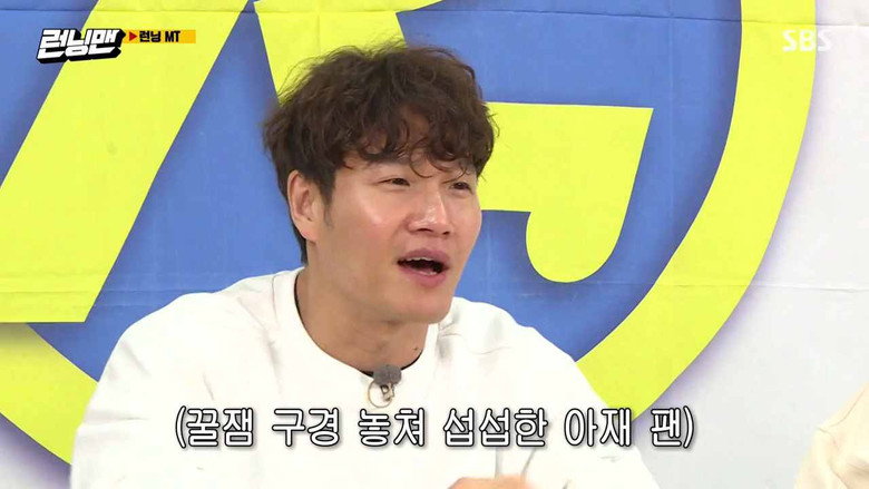 Still from Running Man - Season 1 Episode 494