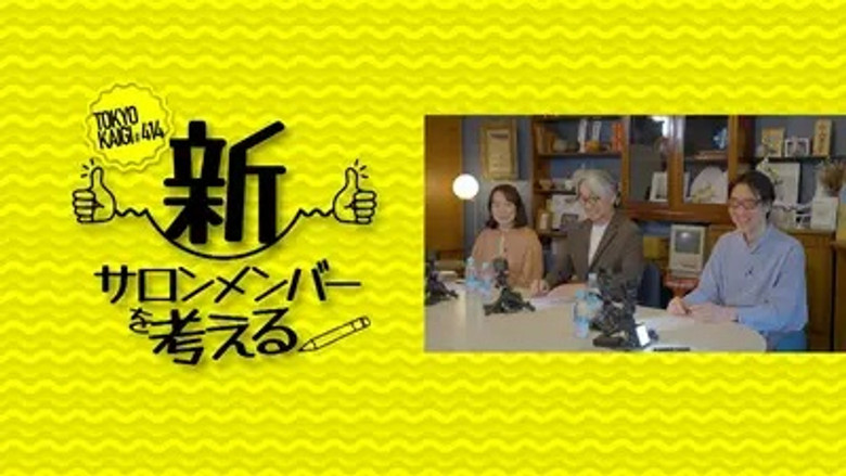 Episode 12