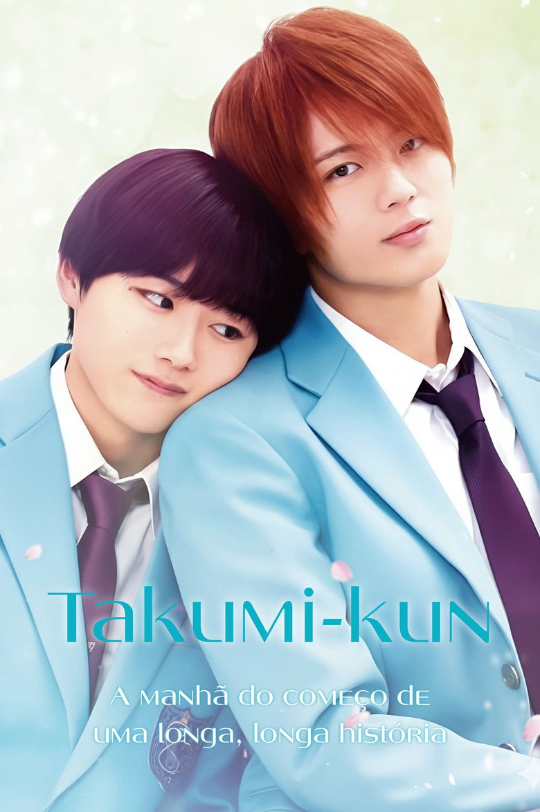 Takumi-kun Series: A manhã do começo de uma longa, longa história